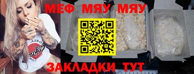 МДМА Нальчик