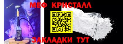 кокаин премиум Наро-Фоминск