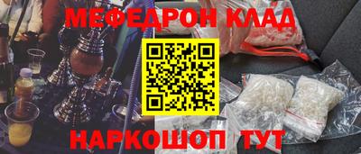 кокаин премиум Наро-Фоминск