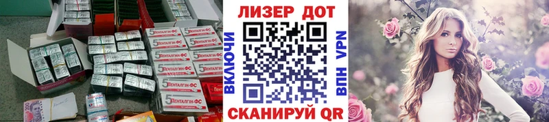 Лсд 25 экстази ecstasy кракен зеркало Москва