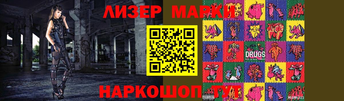 Галлюциногенные грибы Москва
