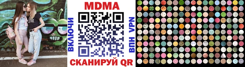 мега маркетплейс  Москва  МДМА кристаллы 