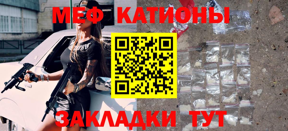 МЕФ мука Москва