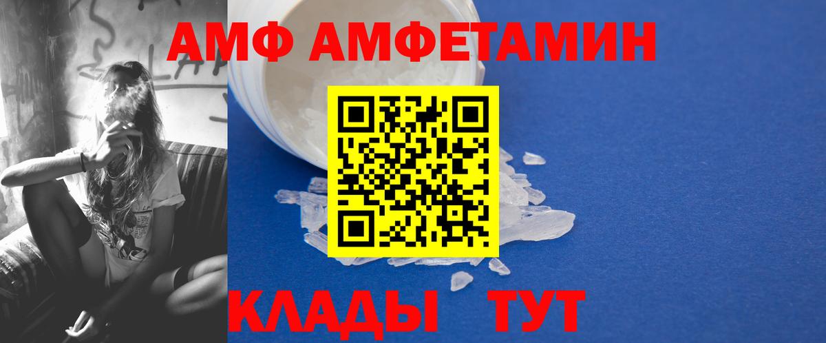 Москва  Метамфетамин Декстрометамфетамин 99.9%  МЕТАМФЕТАМИН  Вход с VPN 