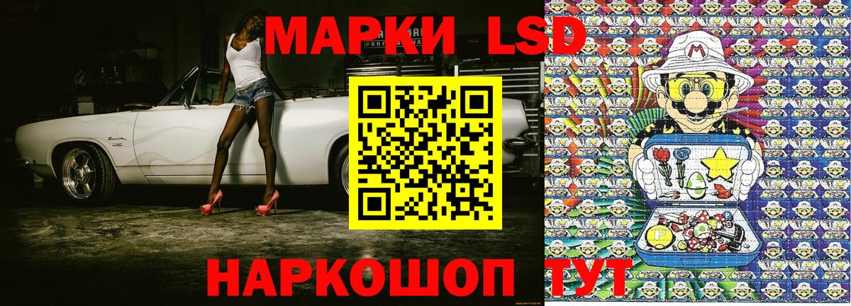Москва  купить наркотик  Вход с VPN  Марки N-bome 1,8мг 