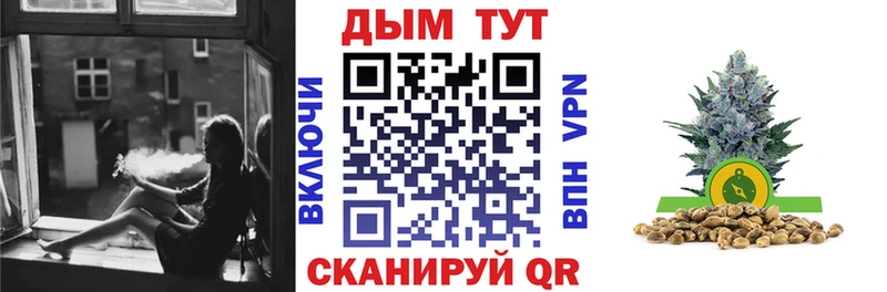 купить наркоту  блэк спрут   Бошки Шишки семена  Москва 